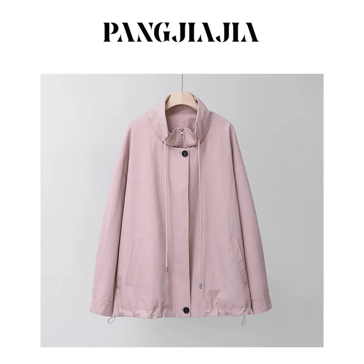 【胖佳佳】风铃曲 粉色休闲外套春季时尚百搭上衣H625Z02945