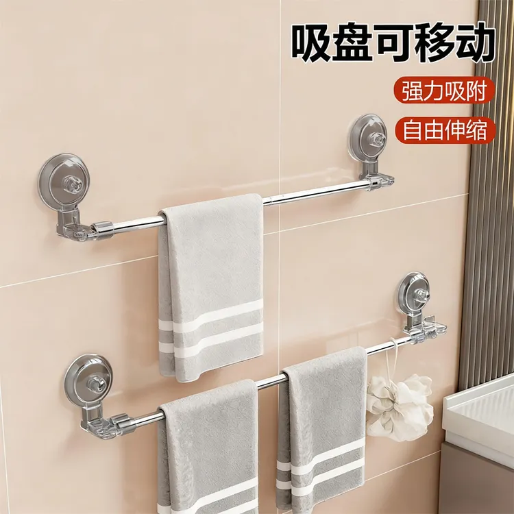 吸盘免打孔伸缩拖鞋杆毛巾架壁挂收纳架浴室卫生间浴巾架拖鞋架