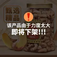 尚恰炭烤腰果A170特大颗粒新鲜饱满酥脆果香健康美味休闲坚果零食