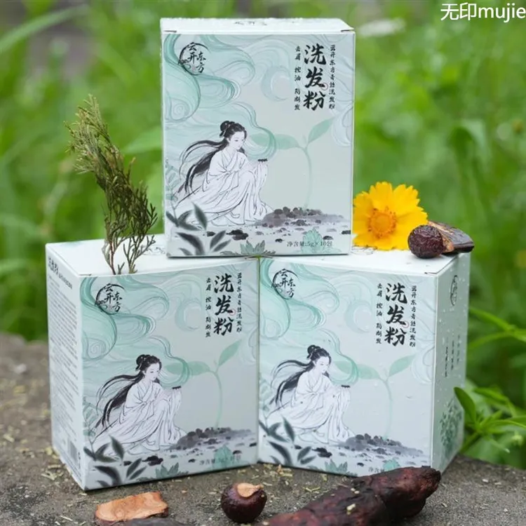 日本无印mujie云开东方洗发粉青丝味中草植物萃取蓬松控去屑油侧