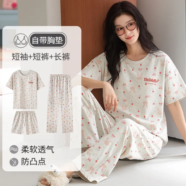 卡之恋睡衣女带胸垫夏2025新款纯棉薄款短袖短裤长裤三件套家居服
