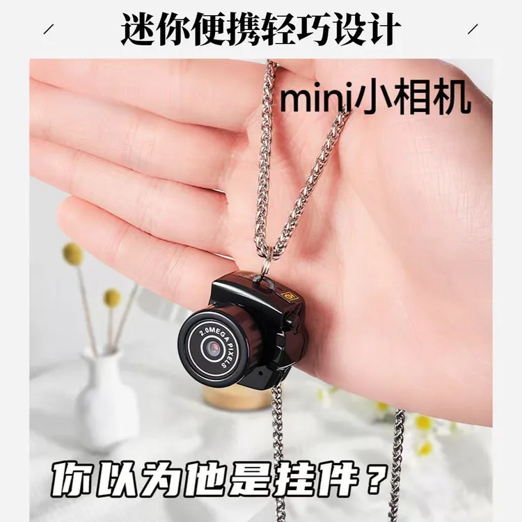 迷你照相机校园ccd数码礼物拍照智能数码好物拇指相机随拍