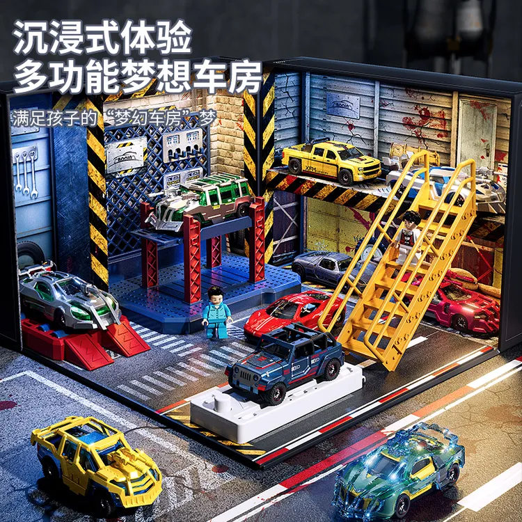 圣诞推荐】梦想车房工坊拼装儿童益智弹射合金改装车男孩玩具套装