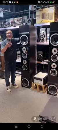 9新  CAV套装音响运费自理