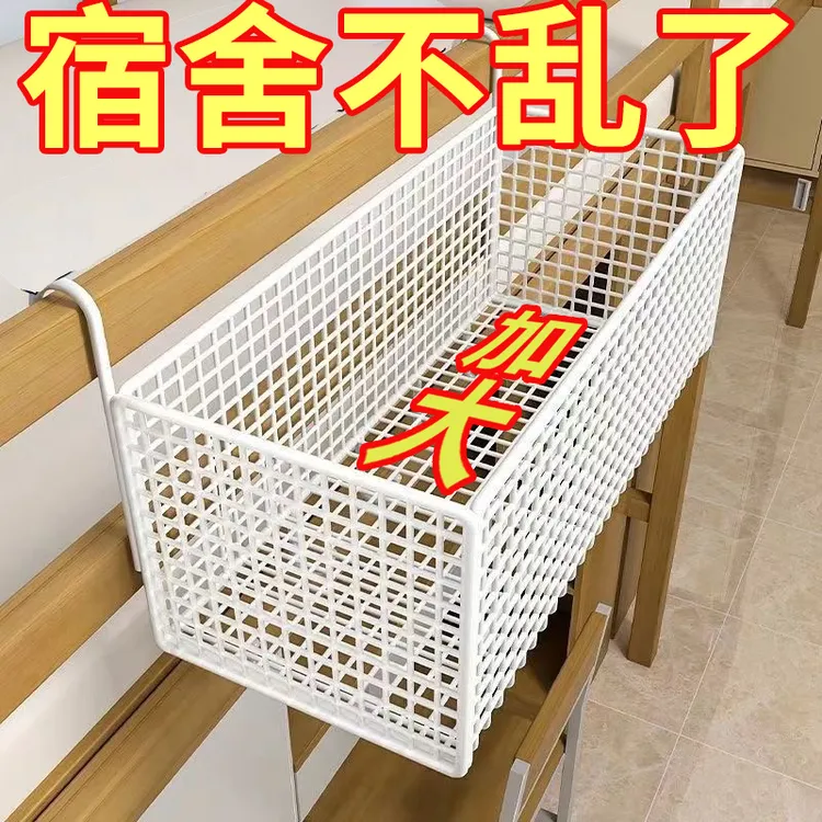 宿舍床边挂篮大学生寝室好物上铺大容量收纳挂篮免安装悬挂式筐子