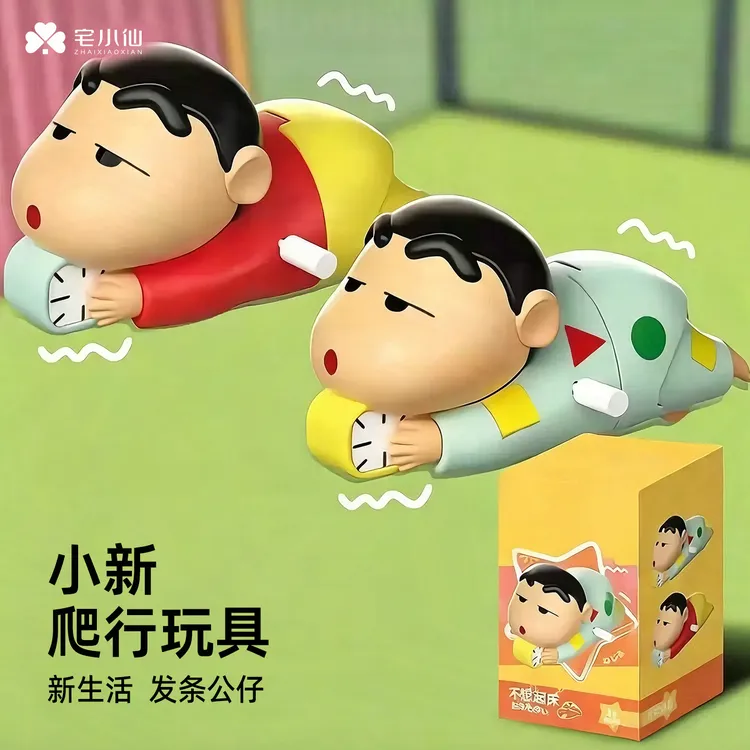 蜡笔小新爬行发条玩具婴儿学爬早教引导玩具宝宝抬头发条公仔玩偶