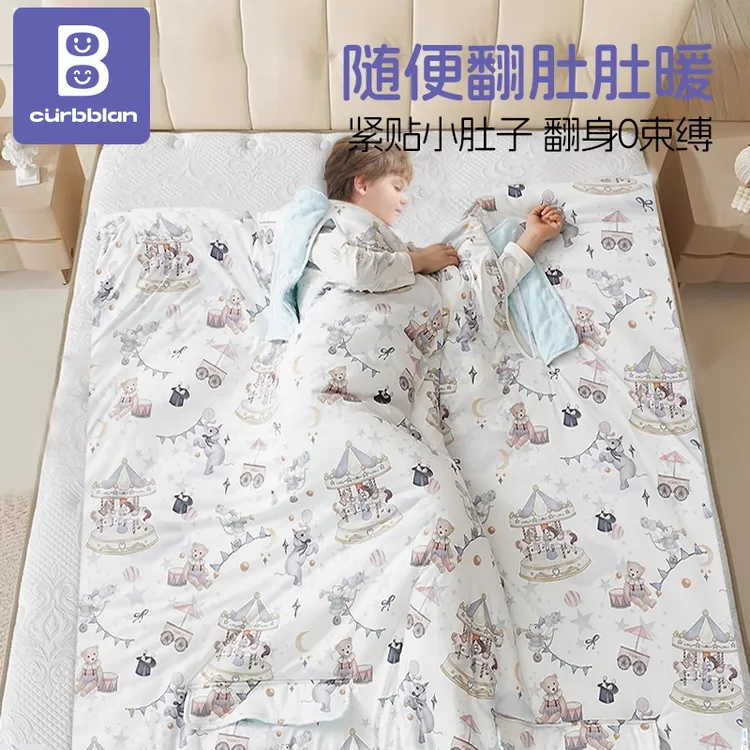 卡伴睡袋儿童中大童秋冬空调被防踢被子两用暖气房护肚子睡觉神器