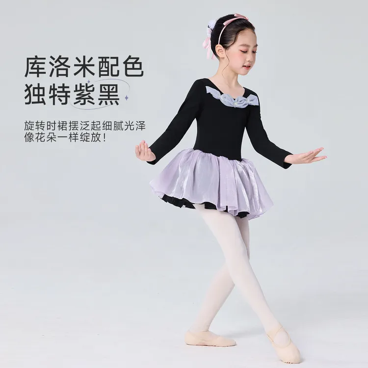新款舞蹈服女儿童芭蕾舞裙练功服长袖女童公主跳舞蓬蓬裙子连体