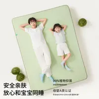 躺岛山野系列·瓜瓜软凉席床笠款2025新款多色可选可机洗
