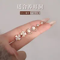 铜合金耳饰 「怦然心动」耳钉三件套小香风简约百搭耳环耳饰F2673