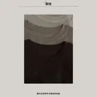 dedicate/天丝羊毛打底第二弹/宽边百搭好穿/休闲纯色