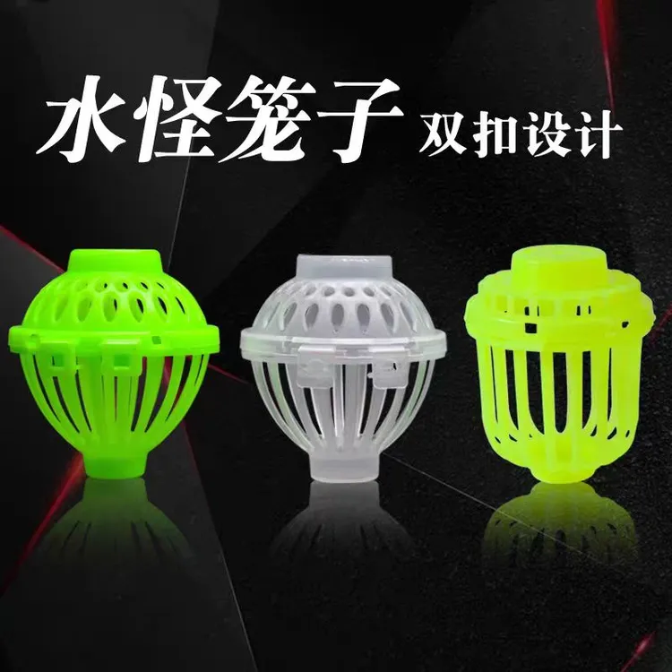鲢鳙钓组水怪笼子透明荧光饵笼双扣三扣防炸笼钓笼鹰爪钓鱼钩笼