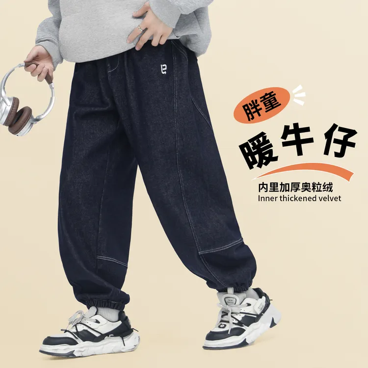胖男童加肥加大牛仔裤冬季加绒裤子中大童宽松保暖长裤大码一体绒