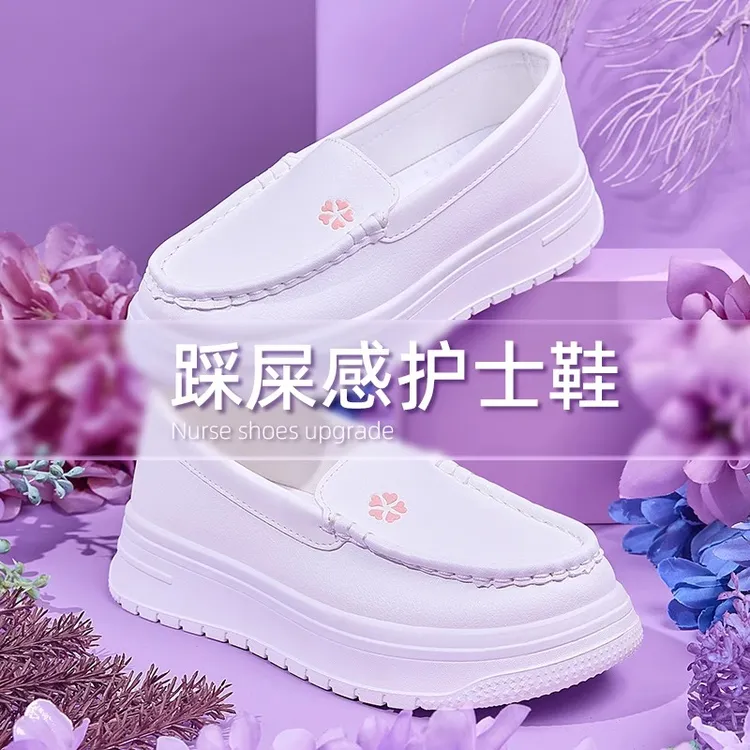 护士鞋女软底透气厚底防滑不累脚春夏款工作鞋增高舒适轻便小白鞋