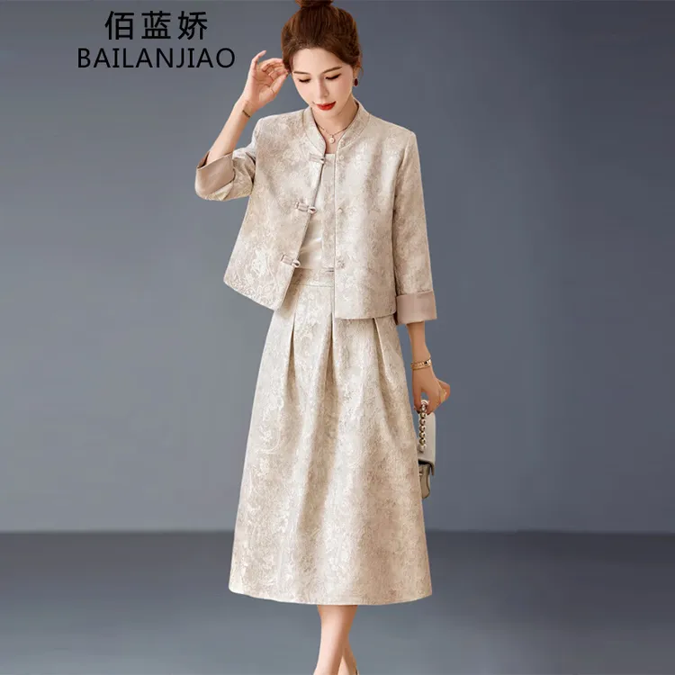 新中式国风套装裙女2025春秋新款时尚气质高级感复古半身裙两件套