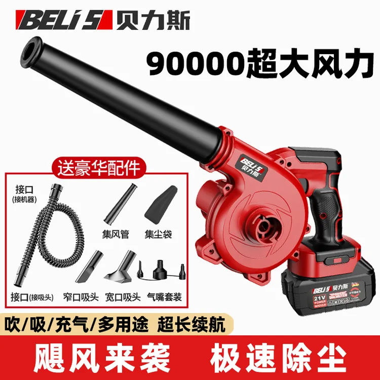 充电式鼓风机锂电吹风机大功率工业小型强力吹灰家用吹雪机除尘器