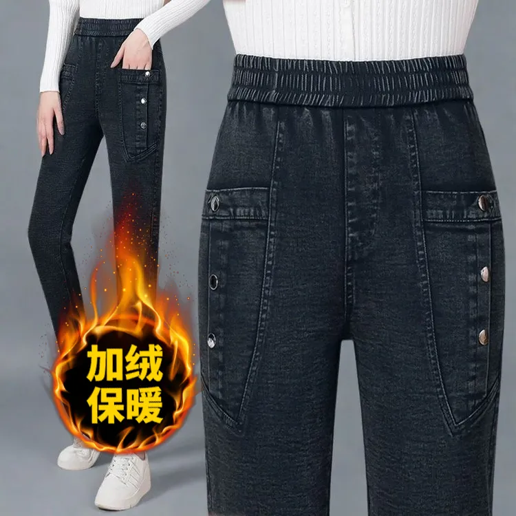 高腰弹力哈伦牛仔裤女2025秋冬加绒松紧铅笔裤韩版显瘦休闲长裤潮
