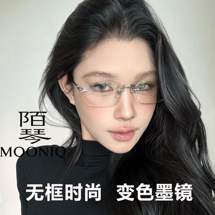 MOOQIN/陌琴三合一变色护眼多功能眼镜男2026方框无框无边框商品图