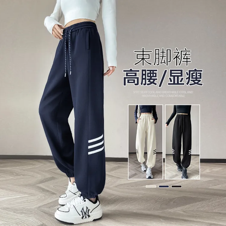 藏青色运动裤女春秋季新款小个子休闲束脚裤宽松高腰灯笼裤子