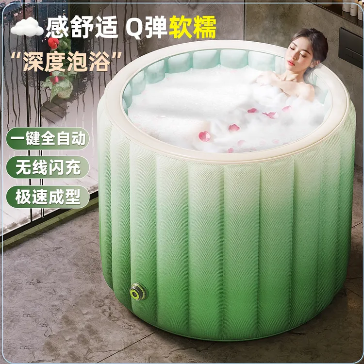 云朵泡澡桶家用一键自动充气洗澡桶情侣折叠免安装加厚恒温浴桶