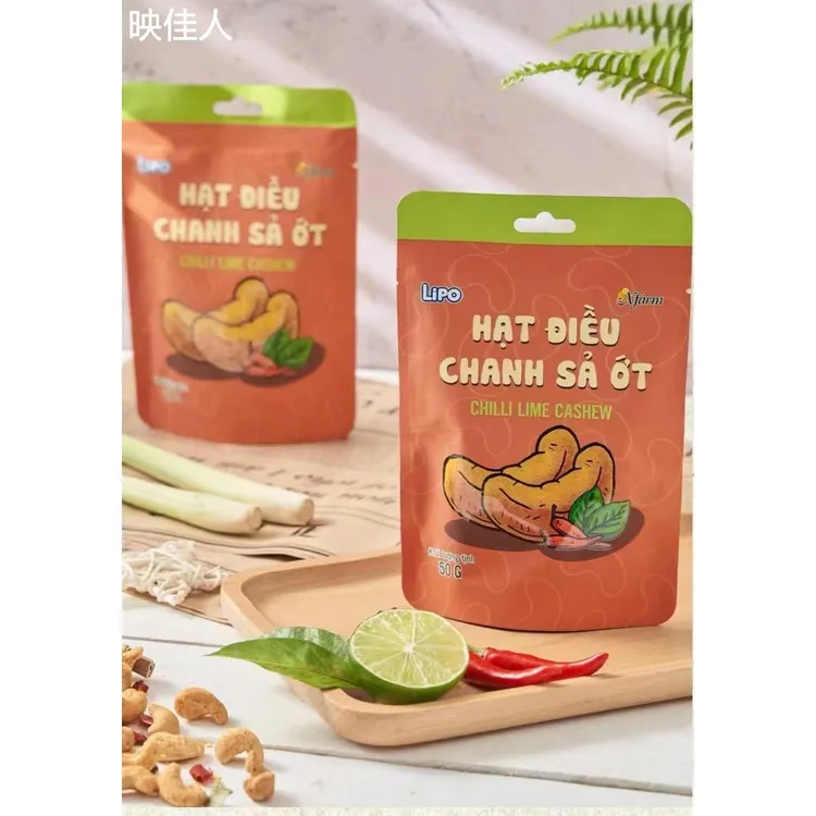 LlPO烘焙腰果大蒜黄油香茅辣椒每日坚果系列坚果炒货休闲零食年货