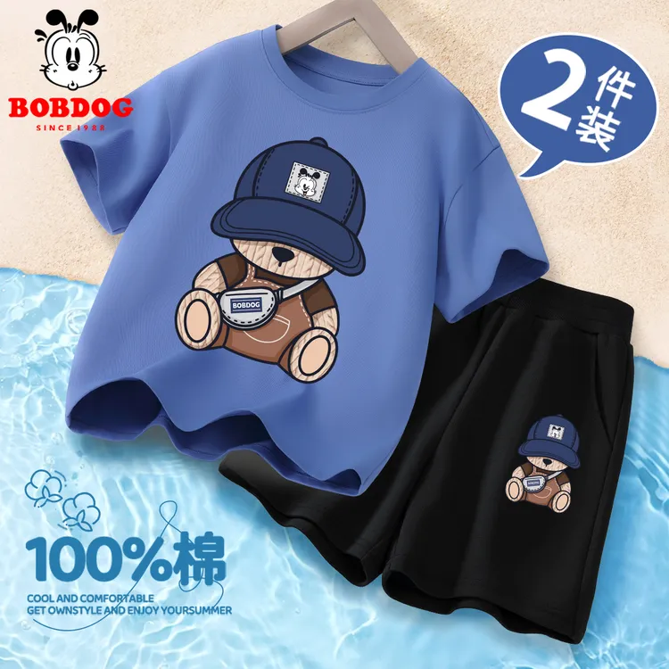 巴布豆儿童纯棉夏季套装薄款2025新款男童短袖短裤运动服男孩夏装