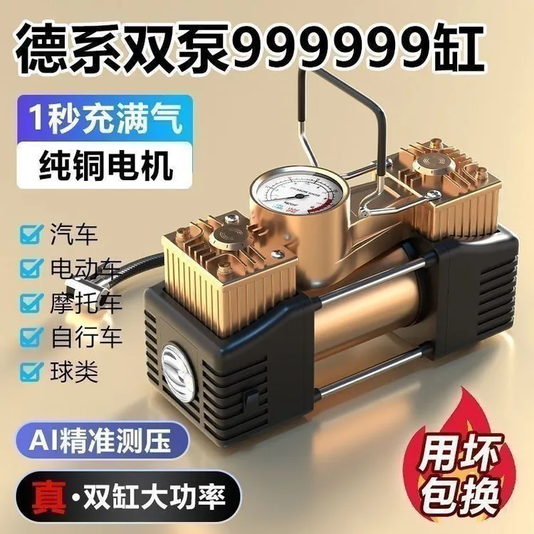 纯铜电机双缸车载电动充气泵大功率汽车轮胎救援专用