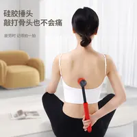 【如意醒脑锤】胶囊按摩捶铅笔按摩捶C012