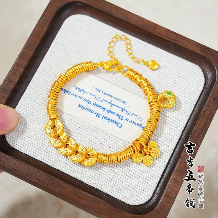 铜合金手链 【周家同款】新中式盘缠平安喜乐锦鲤手链女士精美百搭