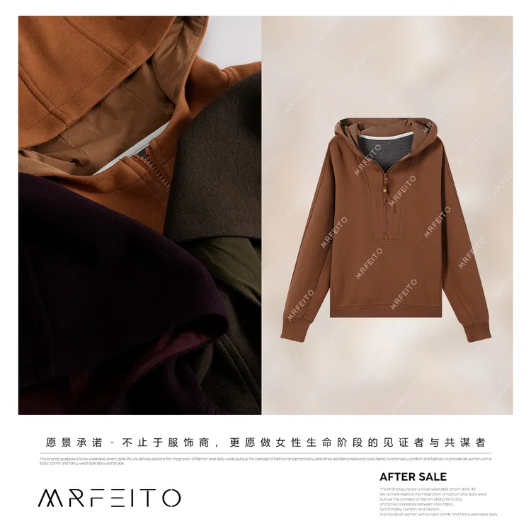 【感知秋意】醋酸羊毛慵懒风半开拉链廓形卫衣H2WY02D33900