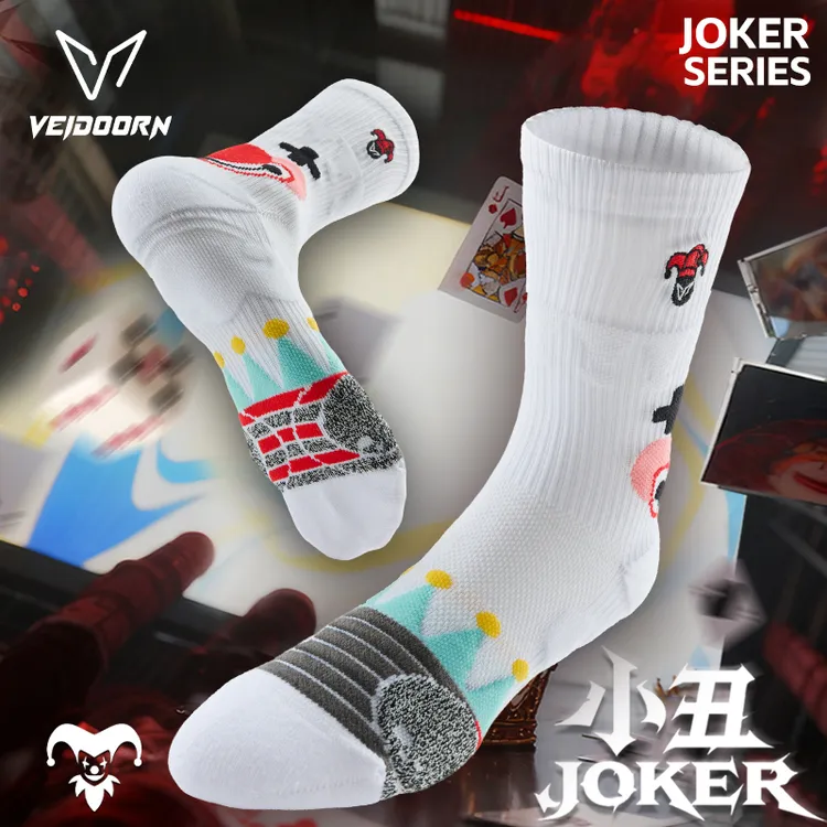 维动小丑实战专业篮球袜毛巾长筒高帮加厚透气跑步训练运动秋冬