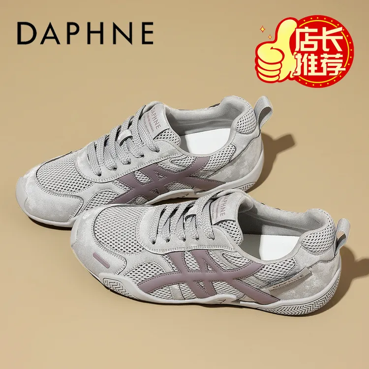 达芙妮复古德训鞋女款秋季新款软底轻便休闲百搭学生党舒适运动鞋