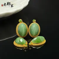 【老郑家】18k金和田玉蛋面挂件 （多样性发一件 不带链)1245