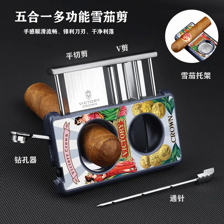 金属高颜值多功能雪茄剪双用锋利雪茄开孔器通针五合一配便携皮套