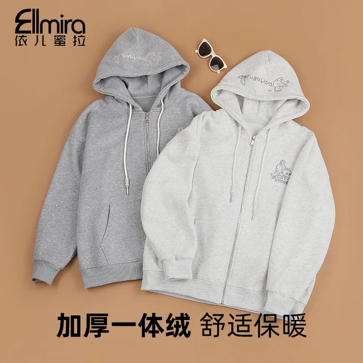 【庄宁】9737卫衣开衫外套加绒加厚冬装宽松连帽上衣洋气潮中大童