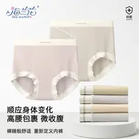 （三言优选）海兰花【高腰】女士内裤小米格亲肤舒适透气四季款8813