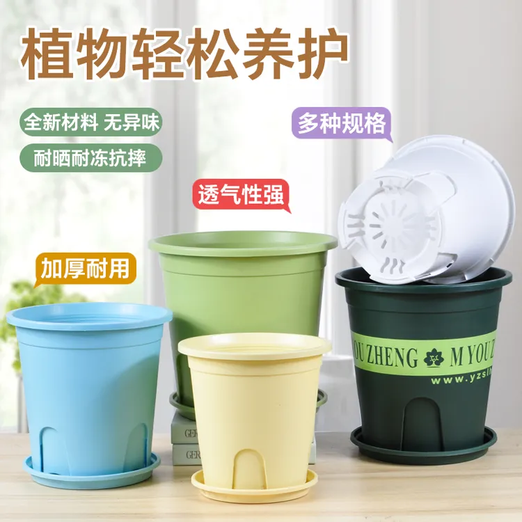 耐用透气大号PP树脂塑料适合月季兰花三角梅加仑盆家用树脂花盆商品图