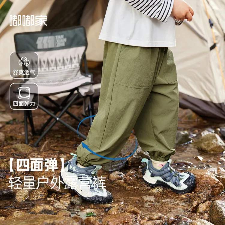 【四面弹】嘟嘟家宝宝长裤户外儿童裤子秋季休闲裤男童女童运动裤潮