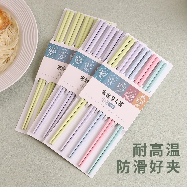 耐高温合金筷子家用高档不发霉5色分人一人一筷防滑快子颜色专人