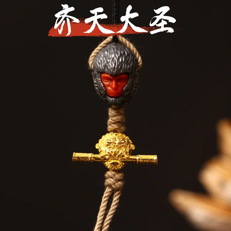 黑神话悟空齐天大圣南红S925银三通13*18mmS066