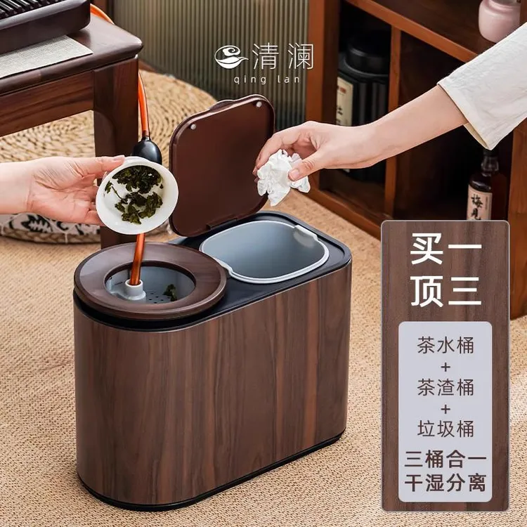 清澜智能感应茶水桶废水桶茶渣桶干湿分离茶台排水茶桶茶具配件