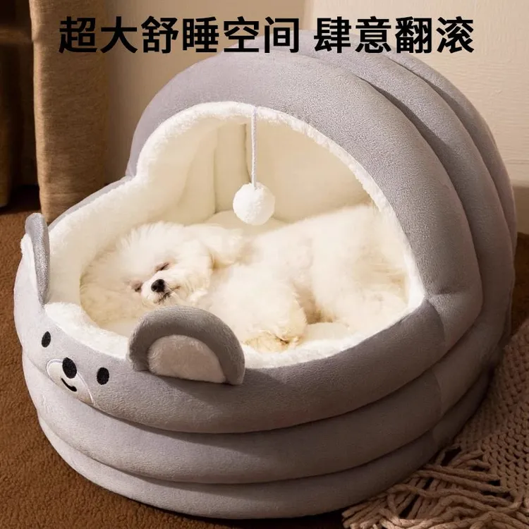 狗窝冬季保暖封闭式狗屋房子型四季通用小型犬睡觉用猫窝宠物用品