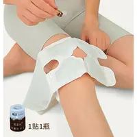 膝盖发热贴 关节贴