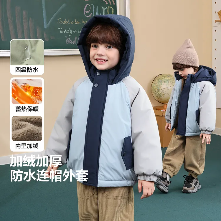 【拼色连帽加绒防水棉服外套】右欧男童儿童宝宝小童冬装保暖U16586