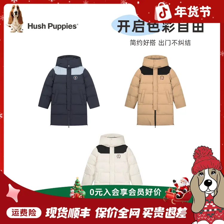 【三防长款羽绒服】暇步士童装2025年秋冬新款防风保暖长款羽绒服