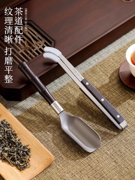 纯钛茶勺茶盘夹子茶夹茶叶专用勺子茶叶勺取茶叶茶铲茶匙泡茶器具