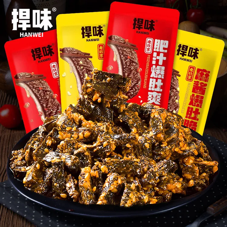 捍味麻酱爆肚脆14g肥汁素毛肚麻辣魔芋爽网红辣条即食零食整盒