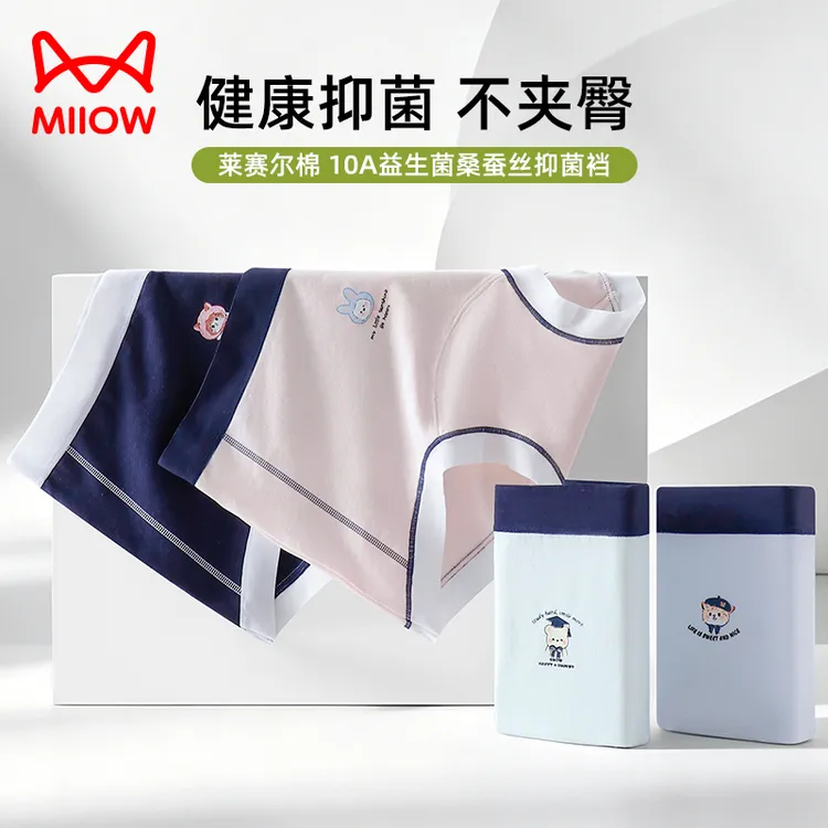 MiiOW/猫人莱赛尔【独立包装】10A抗菌少女平角内裤益生菌桑蚕丝裆商品图