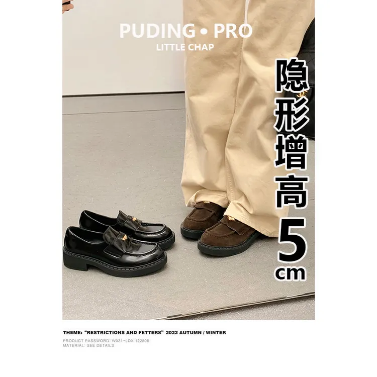 真皮版~学院风隐形内增高小个子粗跟真皮贵气小金币乐鞋小皮鞋女