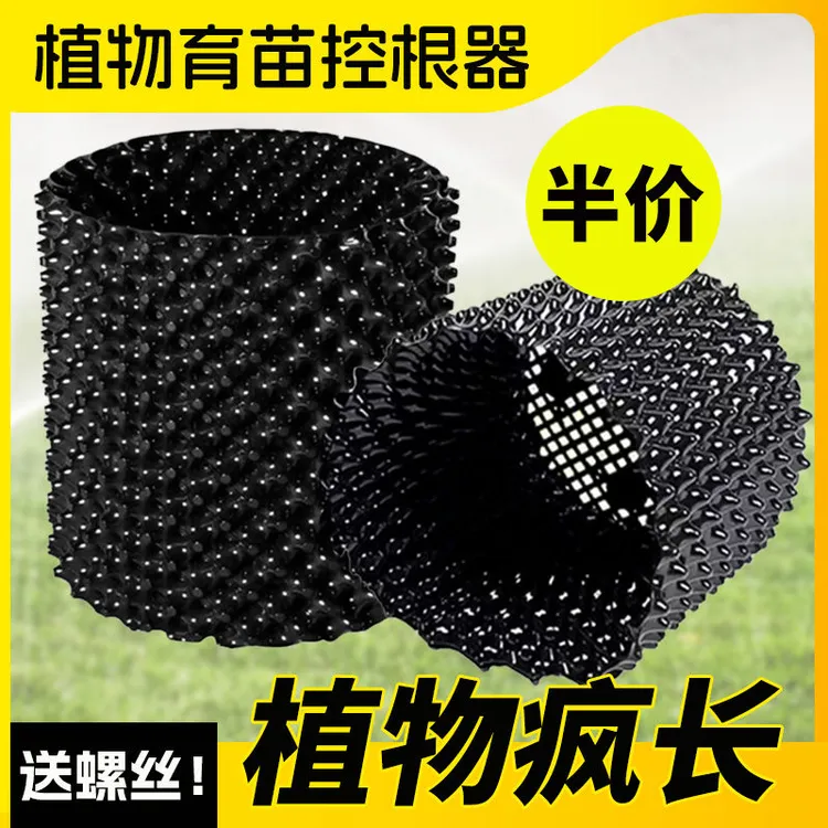 植树专用控根器围树板塑料排水板移苗育苗容器园林绿化工程阻根板商品图
